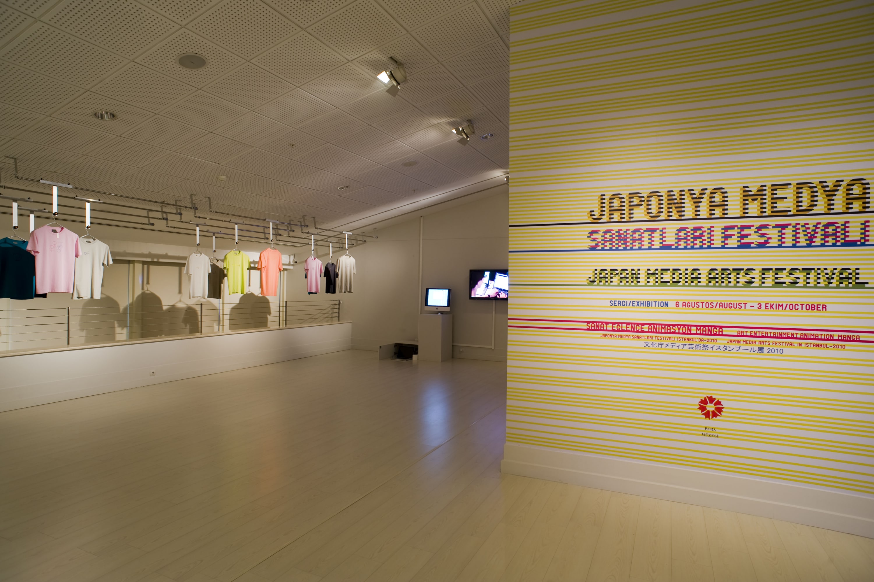 Japan Media Arts Festival in İstanbul  gallery 4